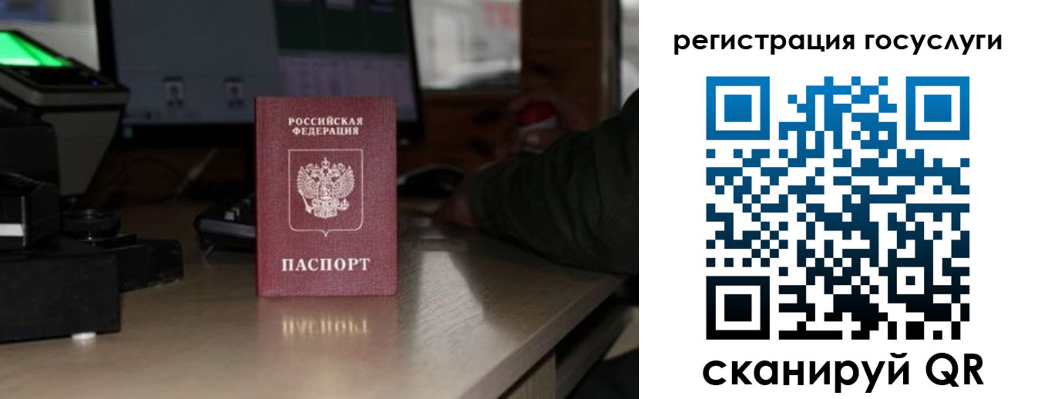 прописка законно в Малой Вишере