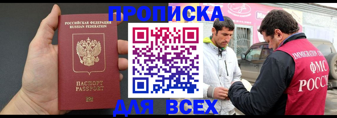 пропишу в квартире в Малой Вишере